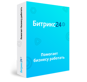 Стандартный Для совместной работы всей компании или рабочих групп