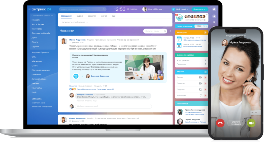 Базовый CRM для небольших отделов продаж